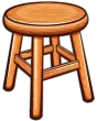 كرسي بلا مسند Stool